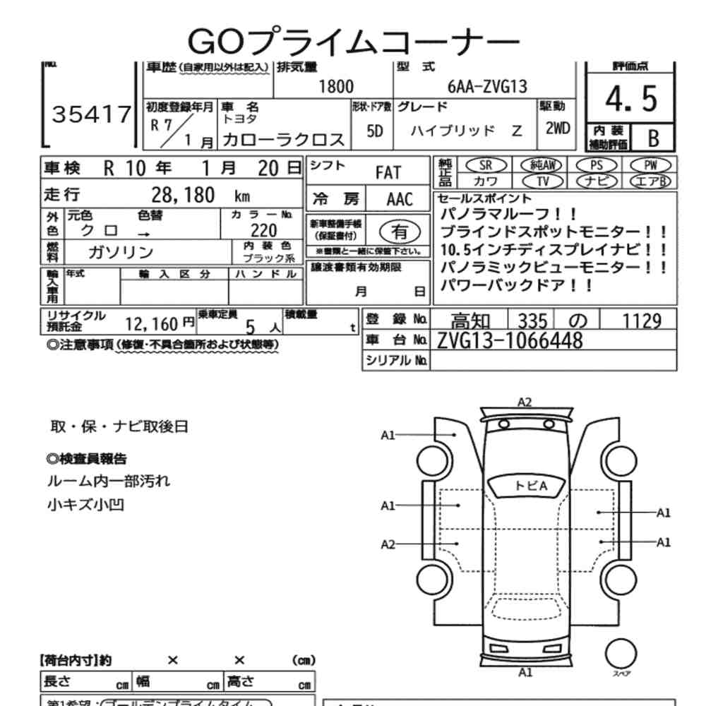 TOYOTA COROLLA CROSS HYBRID Z LEATHER angle 2